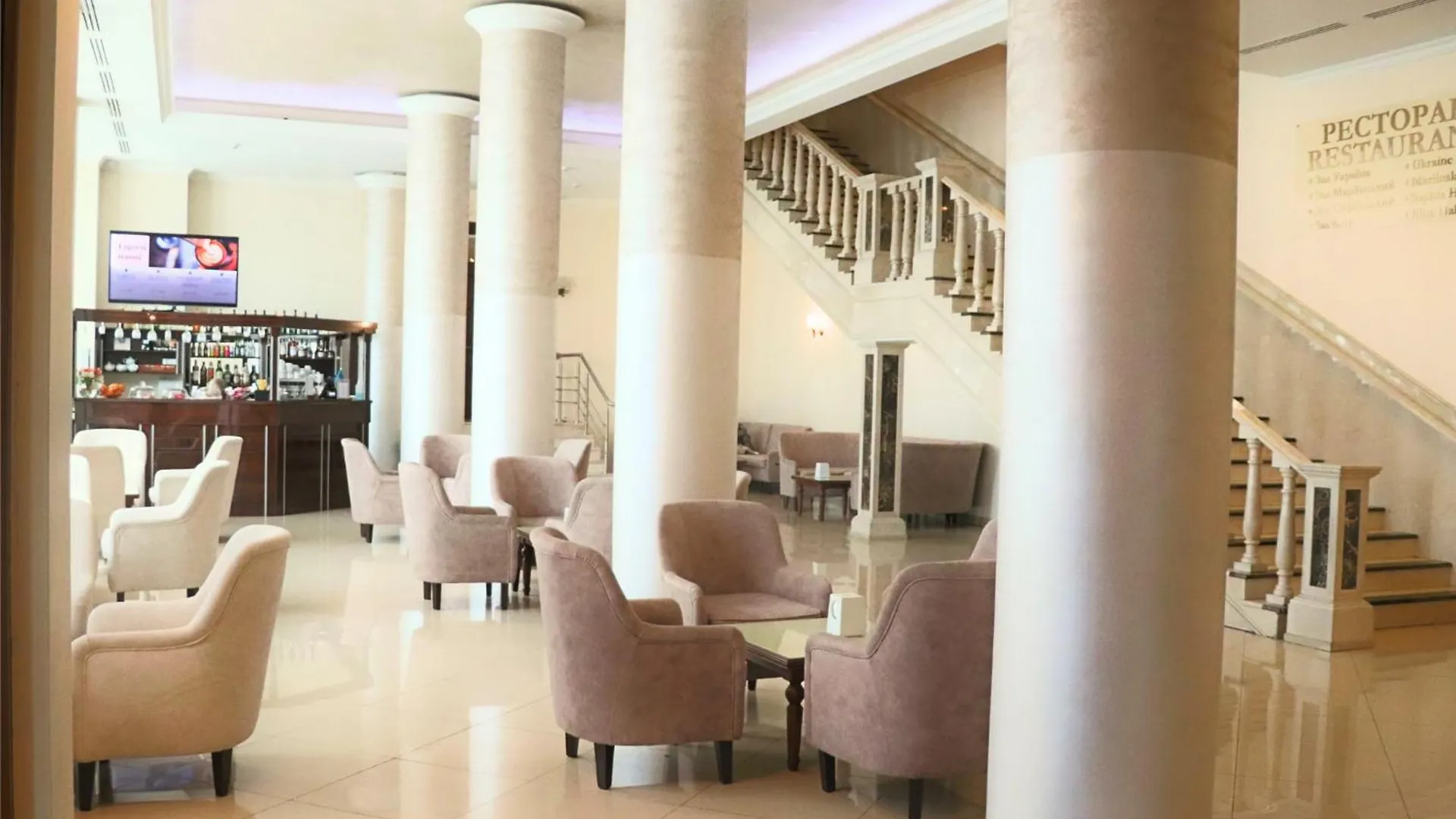 Ukraine Hotel Kiew Ukraine