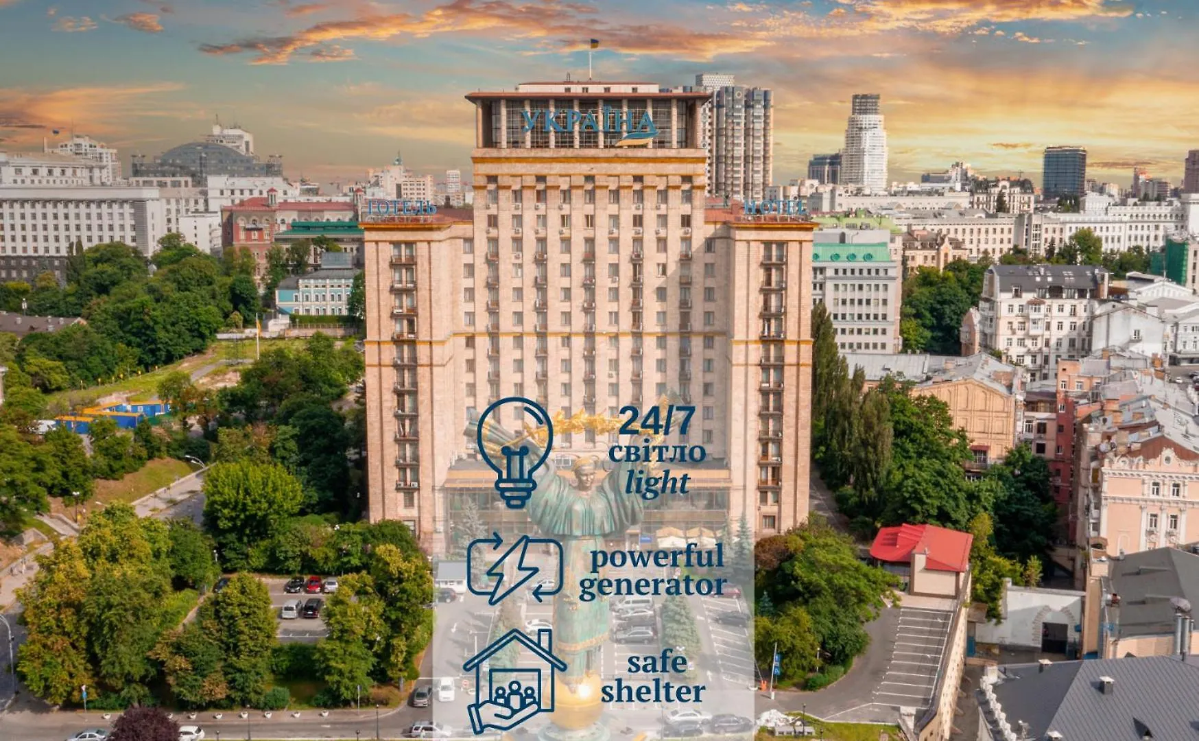 Ukraine Hotel contacts