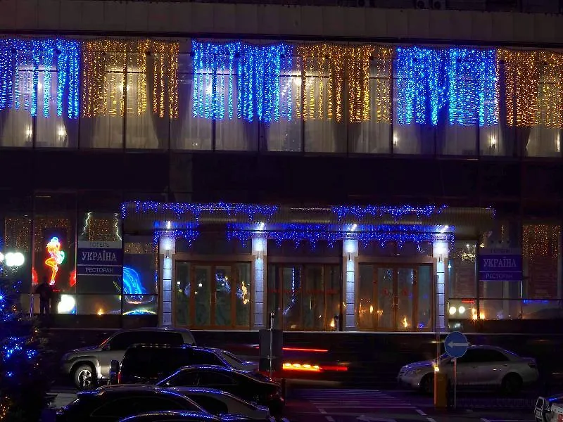 ****  Ukraine Hotel Kijów Ukraina